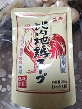 浅利佐助 比内地鶏スープ 200g