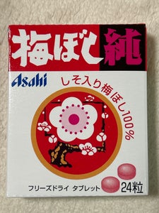 アサヒ 梅ぼし純 24粒