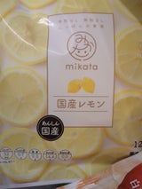 茨城県産 ほうれん草