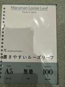 マルマン ルーズリーフ 無地 L1306H