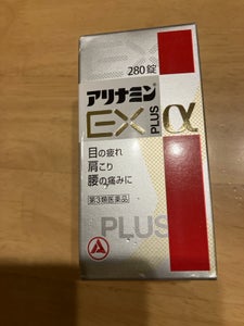 アリナミンEXプラスα 280錠