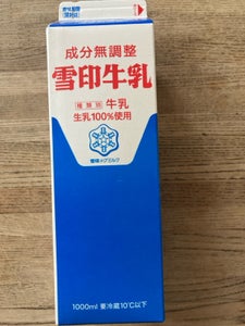 雪印牛乳 1000ml