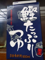 フシタツ 鰹たっぷりつゆ 3倍 900ml