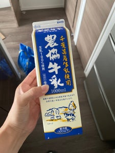 千葉酪 農協牛乳 1L