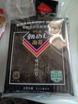 やま磯 朝めし海苔64番R 8袋