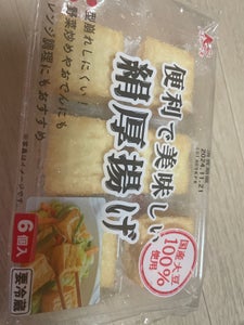 ケーエスフーズ 便利で美味しい絹厚揚げ 6個