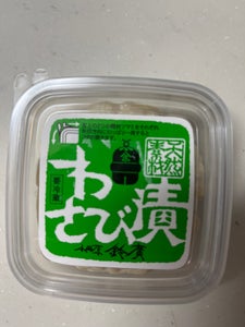 鈴廣かまぼこ わさび漬 80g