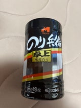 まるやま のり兵衛 8切 48枚