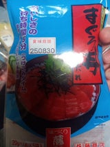 藤商店 まぐろ丼のたれ 20g×5