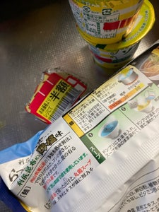 西山製麺 味楽監修利尻昆布だし鶏塩ラーメン 2人前