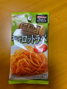 スパイスC バルメニュー キャロットラペ 11g