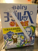 デーリィ ヨーグルッペみやざき日向夏 200ml