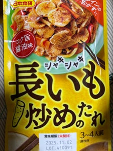 日本食研 シャキシャキ長いも炒めのたれ 90g