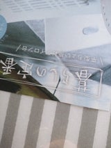 北欧風平型アイロン台 GY