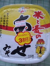 赤マルソウ 米と麦のあわせみそ 750g