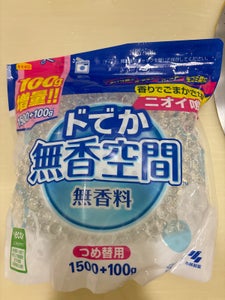 小林製薬 ドでか無香空間 無香料 詰替 1500g