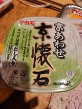 ナカモ 京懐石 京合わせ 750g