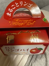 アイビー 信州まるごとりんごパイ 1個