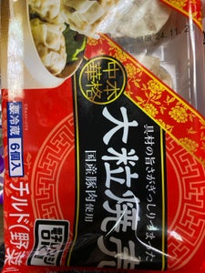 三桃食品 本格中華 大粒焼売 27g×6