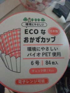 ECOなおかずカップ6号 84枚