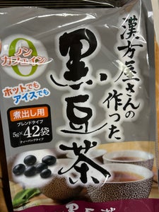 井藤漢方製薬 漢方屋さんの作った黒豆茶 5g×42