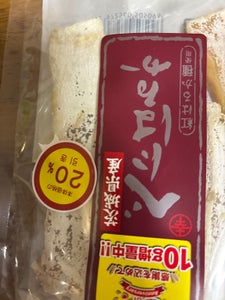 幸田商店 茨城県産べにはるか 110g