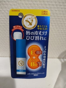 薬用メディカルリップスティックCa 3.2g