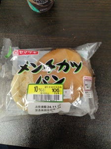 ヤマザキ メンチカツパン