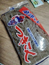 紙屋商店 つきこん 黒 200g