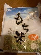 ショクレン 府県産もち米 1kg