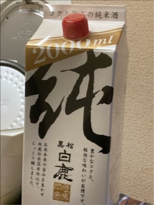 黒松白鹿 純米 パック 2L