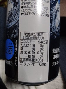 合同 ON365STチューハイDRY 500ml