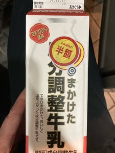 浅井 てまひまかけた調整牛乳 1000ml