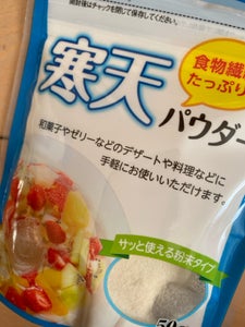 共立食品 寒天パウダー 50g