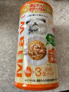 MiawMiaw3缶P ささみ入りまぐろ 480g