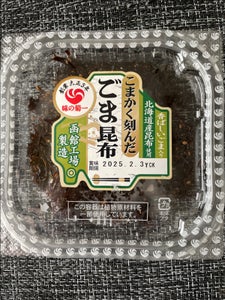 菊池食品 ごま昆布 70g