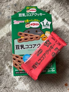 1歳からのおやつ 豆乳ココアクッキー 6袋