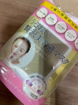 NID しっとりうるおうぴったりマスク 30枚