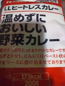 LLヒートレスカレー温めずにおいしい野菜 200g