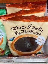 森のタルトレット工房 TARTLET