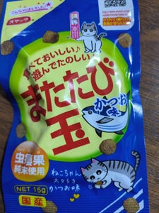 スマック またたび玉かつお味 15g