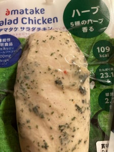 アマタケ 赤鶏サラダチキンハーブ