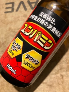 金陽製薬 ユンパミン 100ml