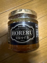 五星 HORERU宋家のゆず 瓶 300g