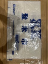 Jフィルム 登米市燃えないごみ用袋5L 5枚