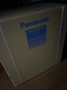 Panasonic 衣類乾燥機 NH-D503-W