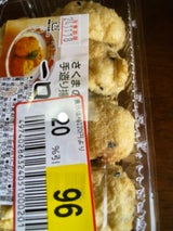 佐久間 がんもどき 3P