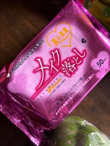 昭和 メイク落しシート 50P