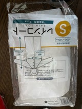 ネオシード レインコート S