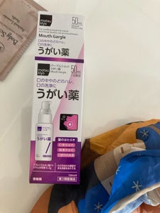 パープルショットうがい薬 50ml